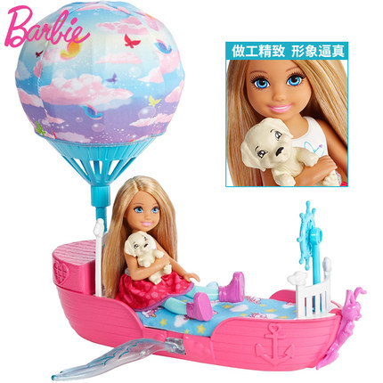 Barbie Original Spacecraft Hot Air Balloon Toy Little Kelly Doll Dream For Girl Birthday Children Gift Fashion Dolls For Girls